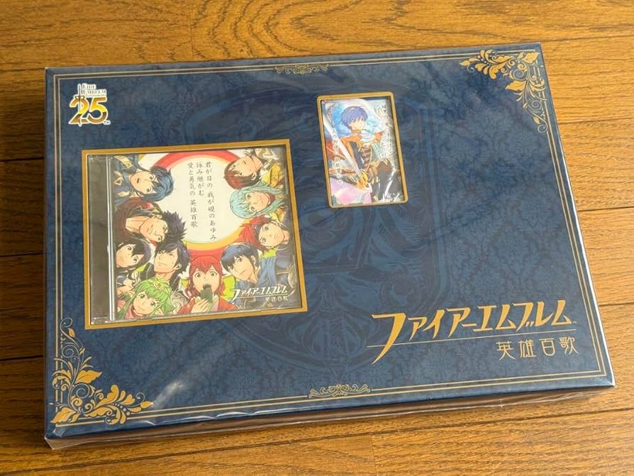 ファイアーエムブレム　英雄百歌　愛と勇気の25周年記念　 ファイアーエムブレム祭 ☆限定☆ファイアーエムブレム 英雄百歌 [ファイアーエムブレム